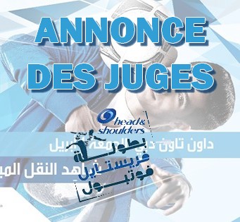 H&S Arabia Finals : Annonce des Juges