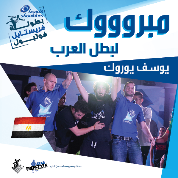 H&S Arab Finals – Victoire de Yorok